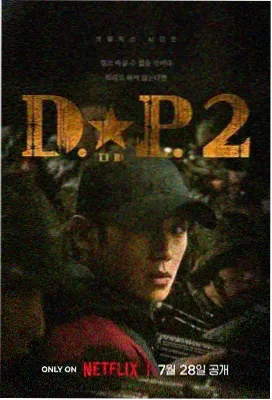 杀破狼角色关系剧集梳理封面