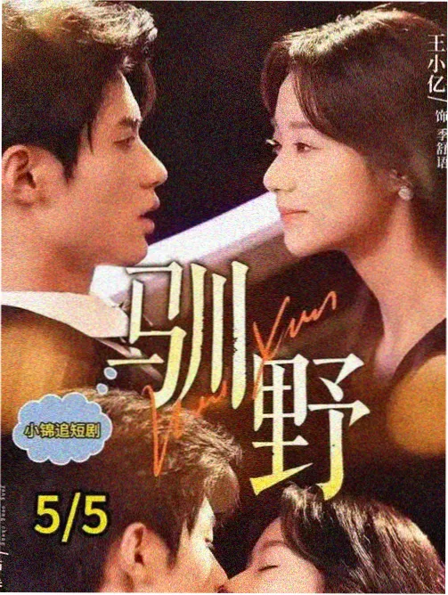 杀破狼影视改编支线删减资讯配图