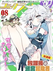 杀破狼设定集推荐缩略图